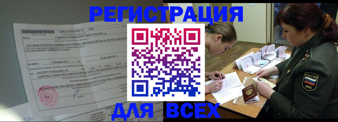 регистрация для дет. сада в Алапаевске