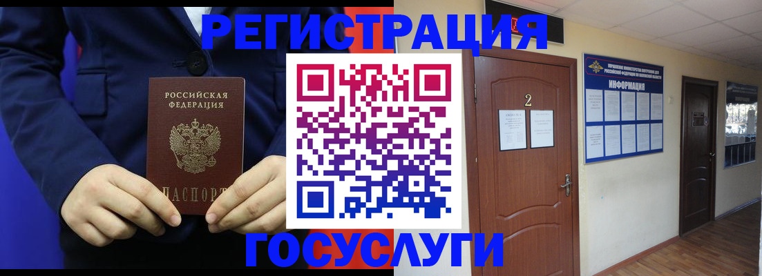 временная регистрация в квартире в Алапаевске